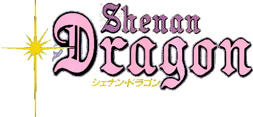 Shenan Dragon (MSX2) Play Online
